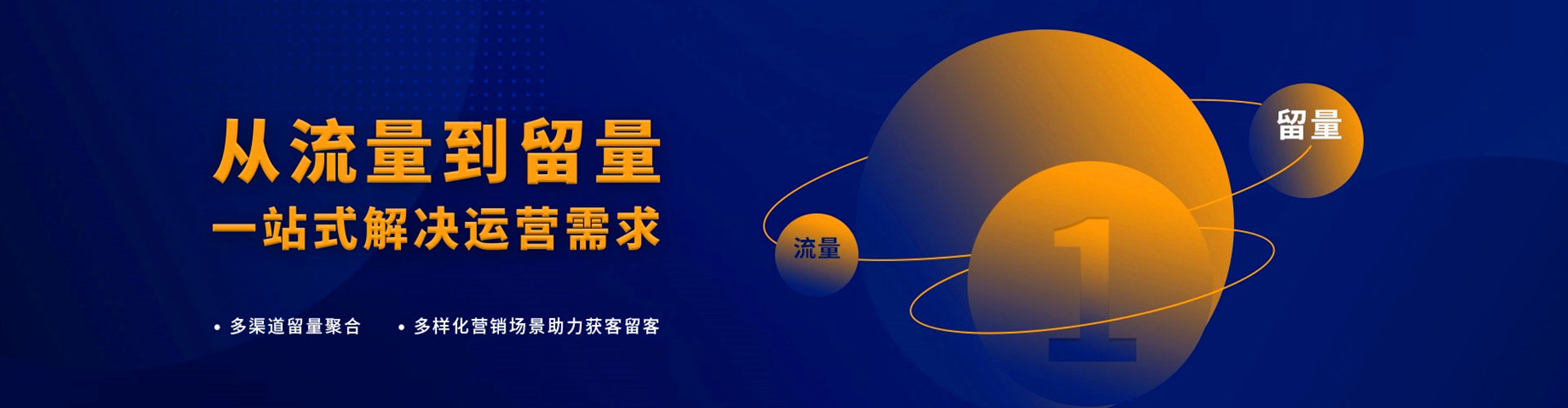 南郑推广信息流