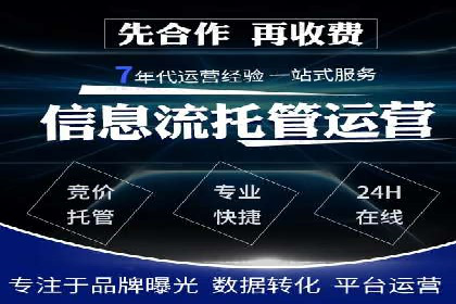 快手信息流运营成功案例剖析