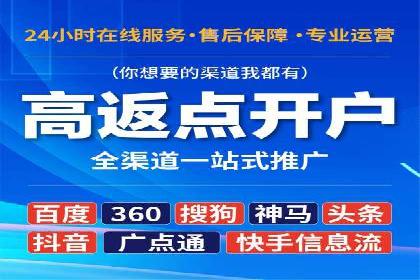 360信息流广告：教育行业应用成功案例