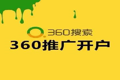 搜索开户返点实战攻略：案例分享赚钱技巧