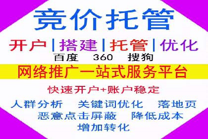 深度解析：竞价托管SEM的五大成功案例