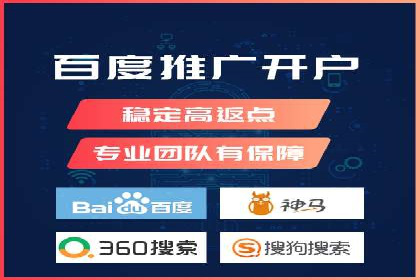 行业领先企业的SEM运营推广实战
